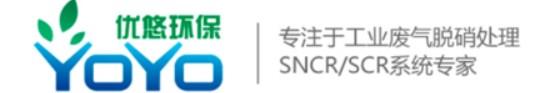 脱硝设备_上海优悠环保科技有限公司